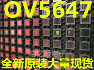OV5647芯片 ov5647摄像头500W像素图像传感器CMOS 原装正品