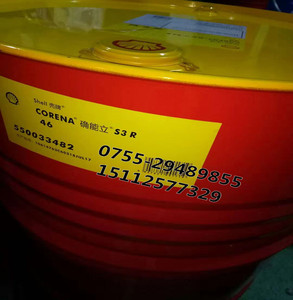 壳牌确能立s3 r46螺杆式空压机油 shell corena s3 r46润滑油大桶