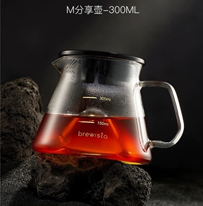 Brewista双层蛋糕滤杯X系列M山丘分享壶耐热玻璃手冲咖啡壶套装