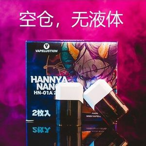 般若nanopro空弹蒸汽雾化烟嘴注油空仓一代二代三代机flow悦刻5代