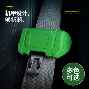 汽车安全带插头防撞防刮硅胶保护套保险带揷片插带卡口通用装饰品