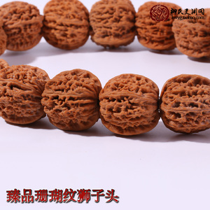 玩核桃手串 精品野生狮子头 皮质好 珊瑚纹 好皮质33mm 18颗手持