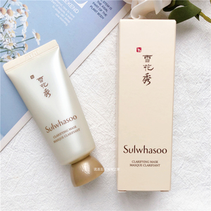 雪花秀玉璨净颜面膜 35ml 撕拉式面膜 清洁毛孔 到24年3月