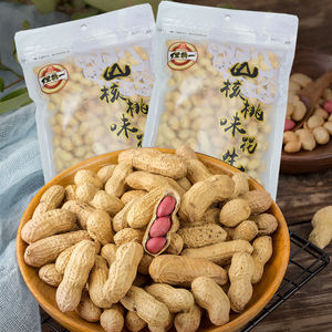 旭东百里挑一山核桃味花生278g带壳多味小花生袋装零食休闲小吃