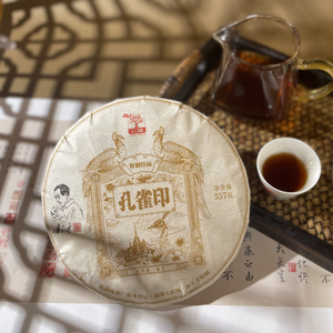 余正才普洱茶