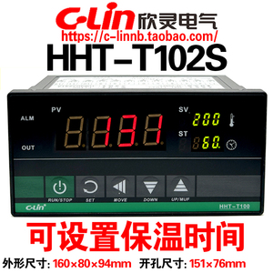 欣灵牌HHT-T102S PT100 0-200度 HHT-T102智能型温度时间控制器Q