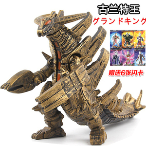 奥特特曼超级古兰特王公仔手办淘代代电商服务平台11