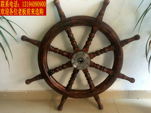 老船木船舵船木方向盘明清仿古船木家具客厅墙壁挂件风水轮招财轮