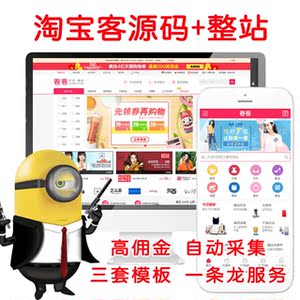 *敏*感*词*源码采集