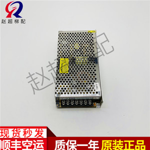 衡孚电源HF100W-D-G直流稳压DC24V0-4A5V0-3A 两路输出开关电源盒