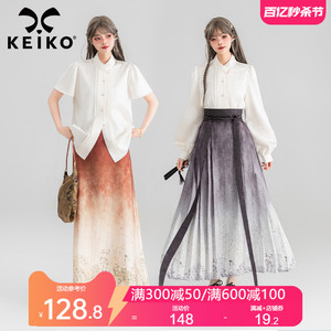 KEIKO 清冷新中式交领白色短袖衬衫女2024夏季古风汉服改良套装裙