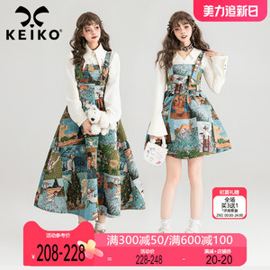 KEIKO 高端提花油画风背带连衣裙2024夏季法式度假花色吊带长裙