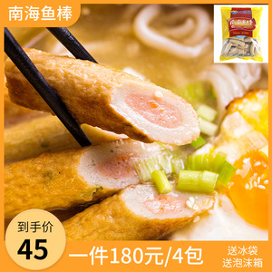 鱼鲜活新鲜海捕广东南海海鲜水产潮汕秋叶鱼大条娘艾冷冻8人付款159