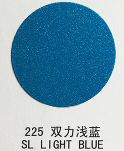 000人付款淘宝双力浅蓝色喷漆三和自喷漆防锈油漆 汽车金属模型三和