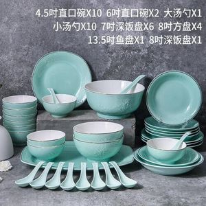 雅诚德碗餐具家用龙泉釉兰花浮绘青瓷组合陶瓷碗碟套装36头礼盒装
