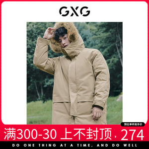 GXG男装23年夏季新品潮流复古长款连帽男士羽绒服10C111027I