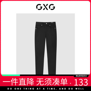 现货GXG男装2023年秋季新品都市通勤修身型牛仔裤GD1050509C