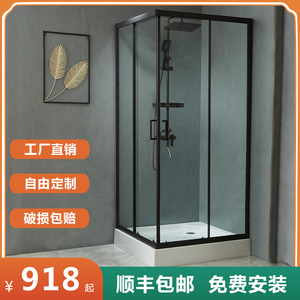 方淋浴房L型玻璃隔断卫生间浴室移门干湿分离家用浴屏底座洗澡间
