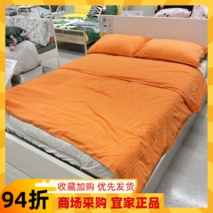 IKEA 宜家国内代购安斯莉娅 被套和2个枕套纯棉被套床品不含床单