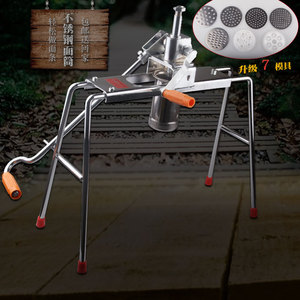 不锈钢河捞面机饸饹机压面机手动家用粉条机面粉机制面的机饸饹床