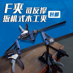 大力夹子强力-淘宝拼多多热销大力夹子强力货源拿货 阿里巴巴货源