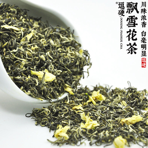 成都茉莉花茶特级飘雪