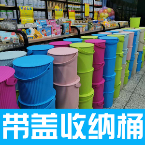 塑料收纳桶带盖可坐洗澡凳手提玩具储物桶幼儿园收纳储物桶洗车桶