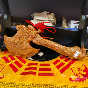 道教用品 龙头凤柄开天桃木斧摆件家居挂件