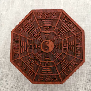 印章  法器 用品 红木八卦 八卦印 乾坤八卦印
