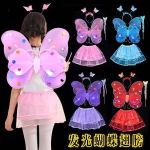 发光天使蝴蝶翅膀小女孩的玩具魔法棒玩具套装儿童节表演服装道具