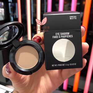 现货 mac/魅可 omega单色眼影鼻影哑光大地色修容阴影灰调棕色