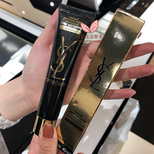 ysl/圣罗兰 黑丝缎隔离妆前乳40ml 懒人素颜霜 隐形毛孔 现货保真