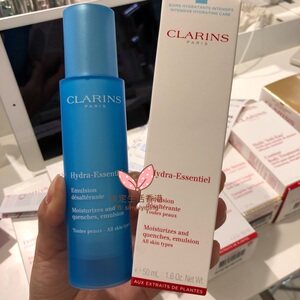 娇韵诗不死鸟乳液