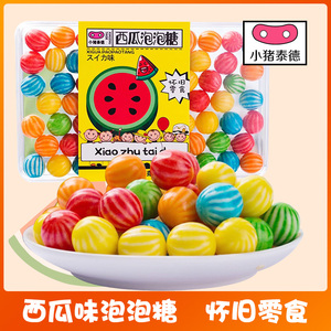 【正期零食裸价】小猪泰德西瓜味泡泡糖糖果喜糖清新口气口香糖