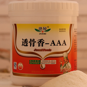 透骨香-aaa透骨增香粉肉香粉增香剂卤肉卤味乙基麦芽酚烤鸭鲜香粉