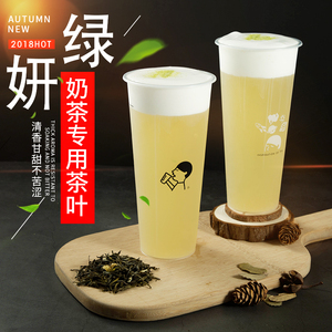 喜茶茉莉绿妍 茉香绿茶 一点点奶茶奶绿茉莉花绿茶奶茶店专用原料