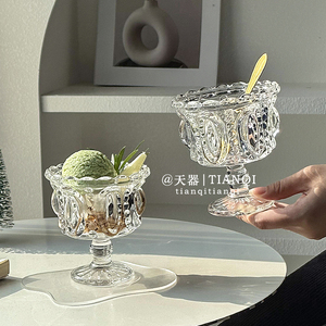 韵器宫廷风家用甜品玻璃杯北欧浮雕杯冰淇淋雪糕燕窝杯子高级欧式