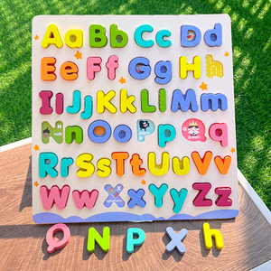 儿童大小写英文字母拼板早教益智学习认知拼图有底图宝宝木制玩具
