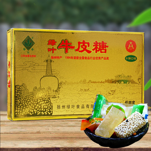 扬州特产绿叶牛皮糖