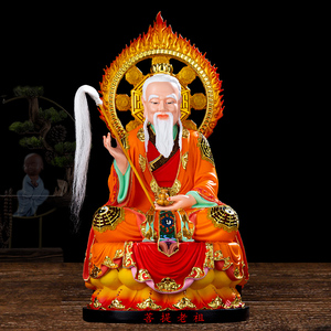 菩提老祖神像居家供奉道教家用摆件菩提祖师爷树脂佛像镇宅风水