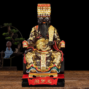 神像十殿阎王阎罗天子阴曹地府之主冥王树像家用供奉摆件0人付款148