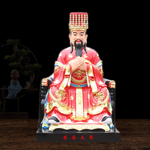 东岳大帝神像寺庙供奉树脂佛像摆件仁圣天齐王酆都五岳泰山保护神