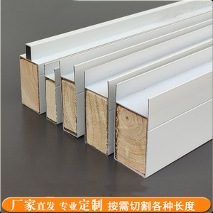 瓷砖橱柜铝合金立柱卡槽单边槽凸槽u型槽 大理石框封边条铝材配件