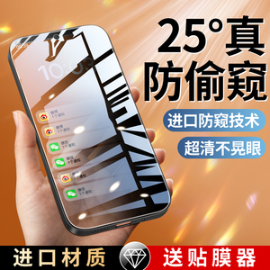 适用oppoa1钢化膜5g版A1x防窥膜a15g活力版A2手机opooa1s全屏opopa1i啊oppo防窥opa2m防偷窥0pp0贴膜opp0ppoa