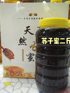 2017年苏子蜜吉林松原特产东北紫苏土蜂蜜0添加1000g包邮