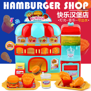 欢乐汉堡店快餐汉堡薯条面包专卖店饮料售货机儿童过家家玩具礼物