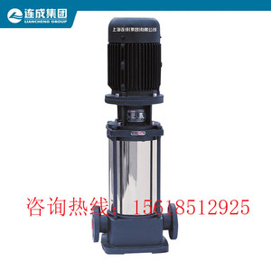 上海连成水泵50GDL12-15*5立式多级管道离心泵循环增压泵高压运行