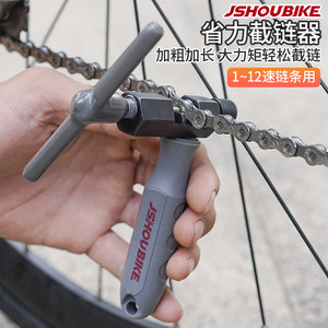 教授单车截链器v3.8山地公路自行车更换链条顶针拆节拆卸安装工具