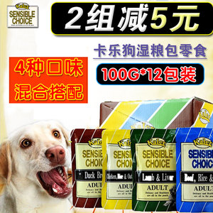 卡乐狗狗犬用猪肉鸭肉鸡肉牛肉羊肉湿粮包100g 12狗罐头狗零食 阿里巴巴找货神器