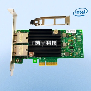 全新intel英特尔x550-t2 PCI-E RJ45双口群辉万兆电口网卡2.5g 5g